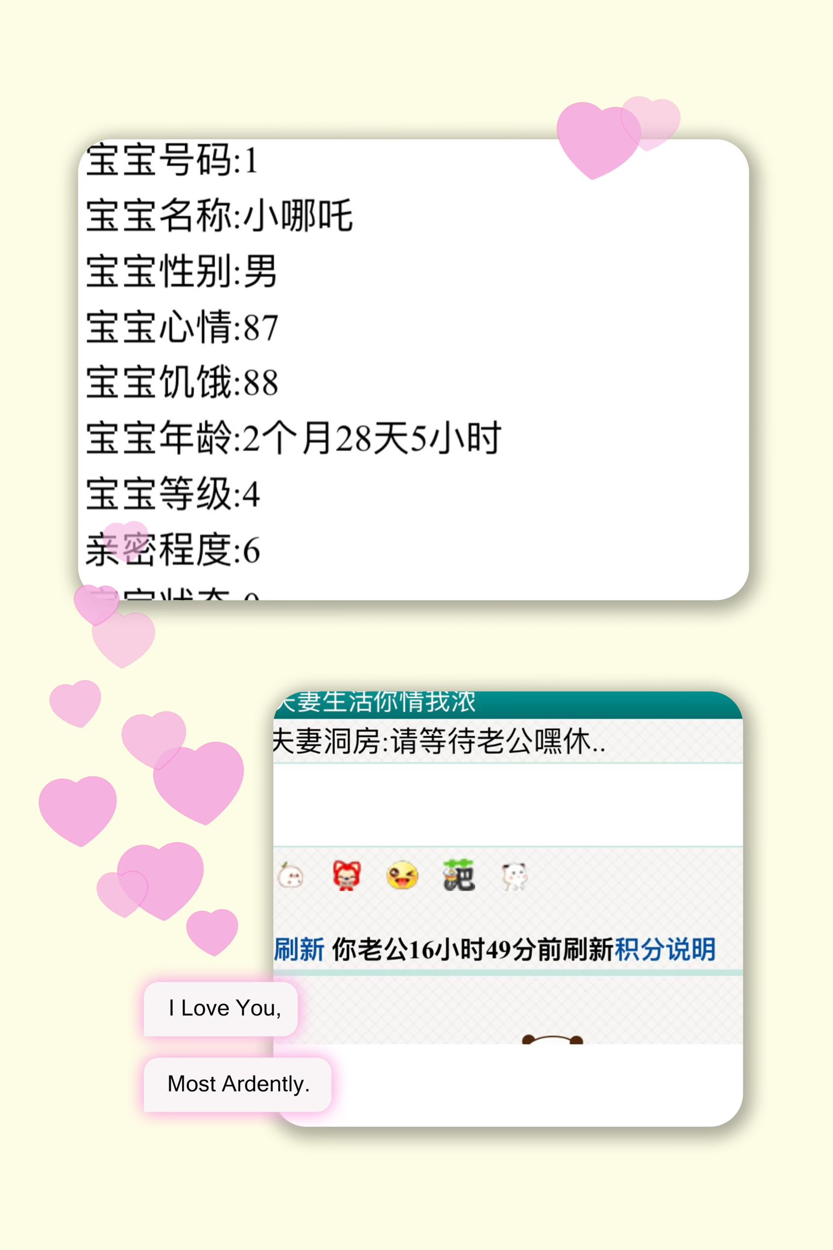 　　孩子也不管家也不回了