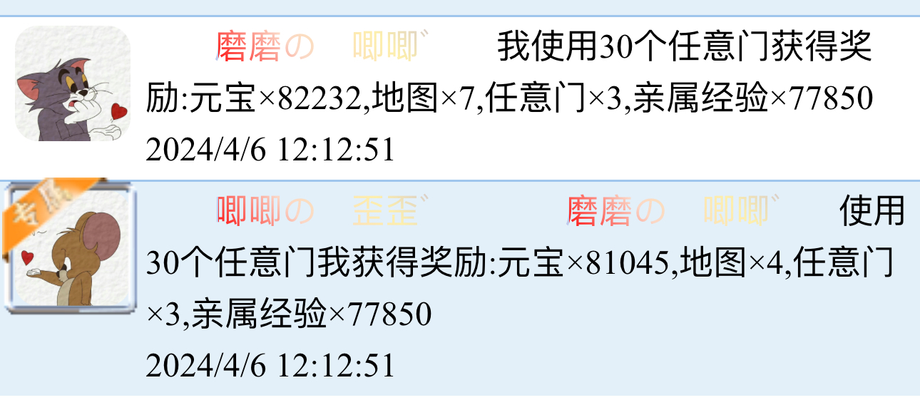这是一共得了11张地图吗
