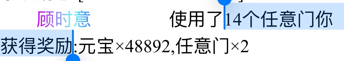 讨厌，又偷偷用门