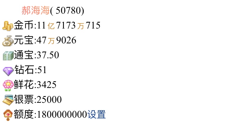 不会坑师傅的徒弟不是好徒弟