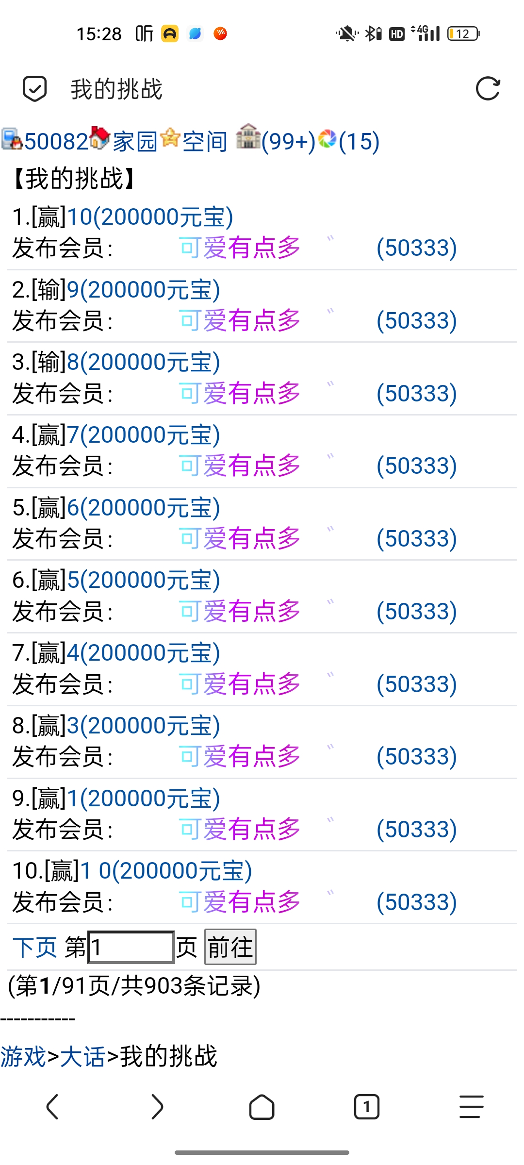 我觉得我又行了