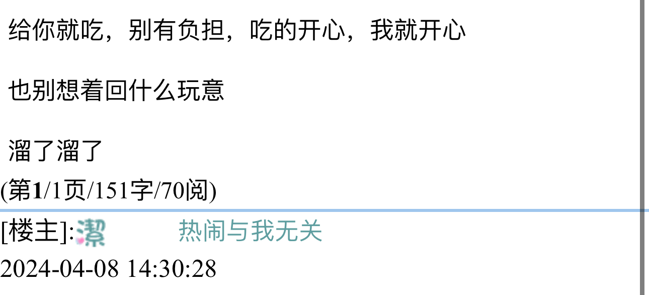 麻烦来给精置个顶