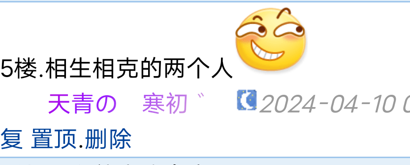 我觉得寒初言之有理