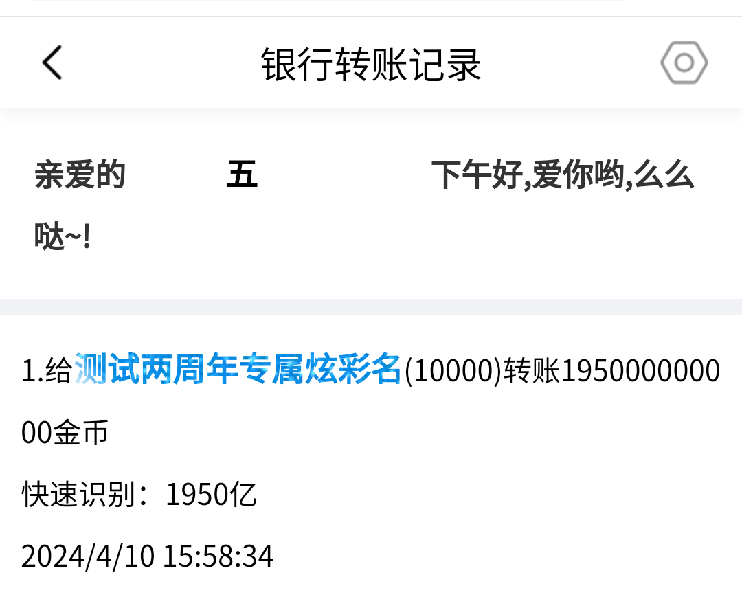 50419+五+付ｉ５黑市第28轮商品兑换款项