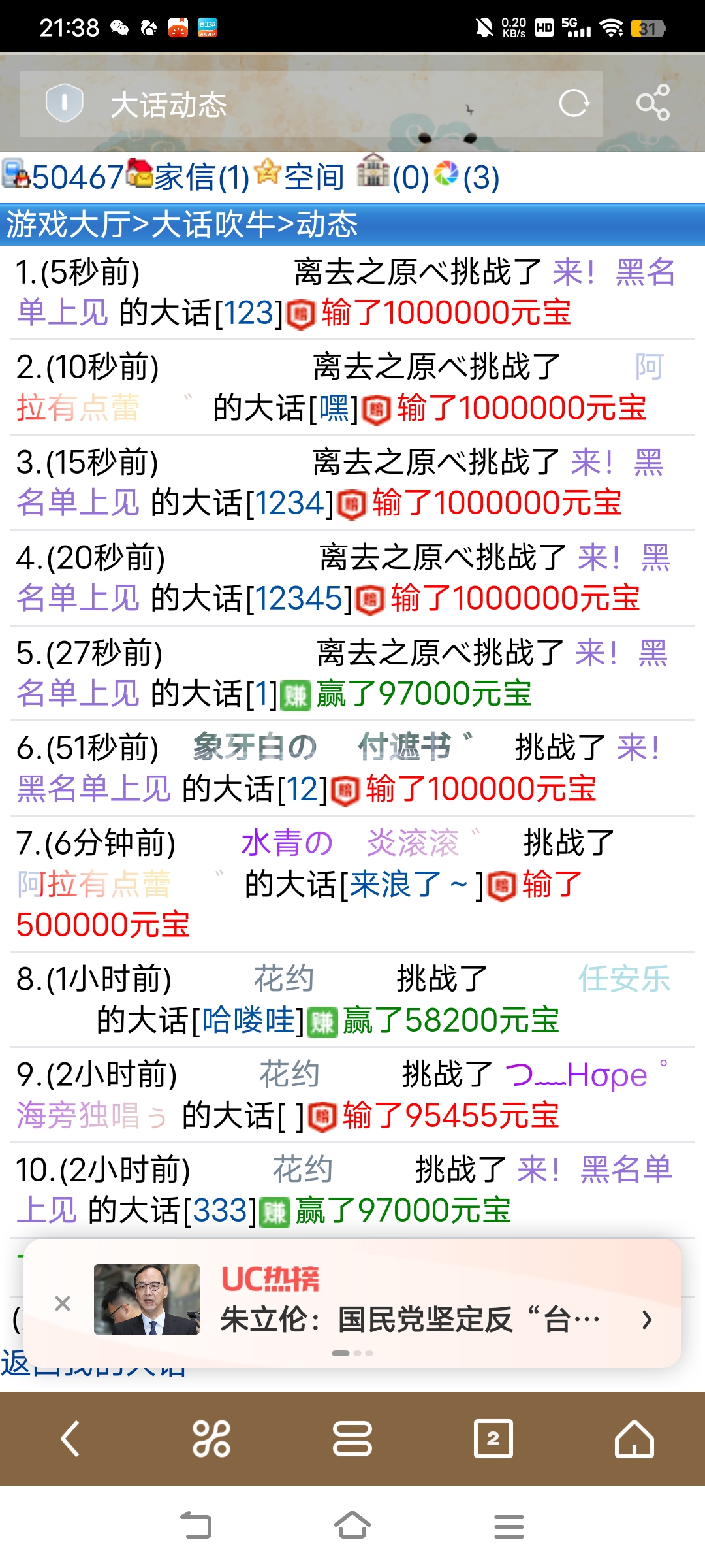 这是造了什么孽啊