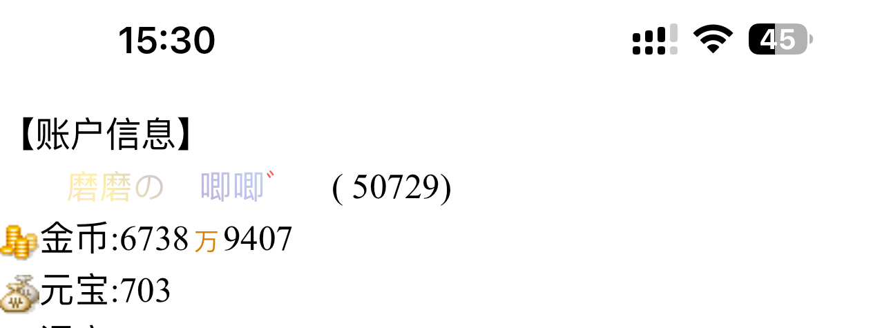 这简直让我难以置信