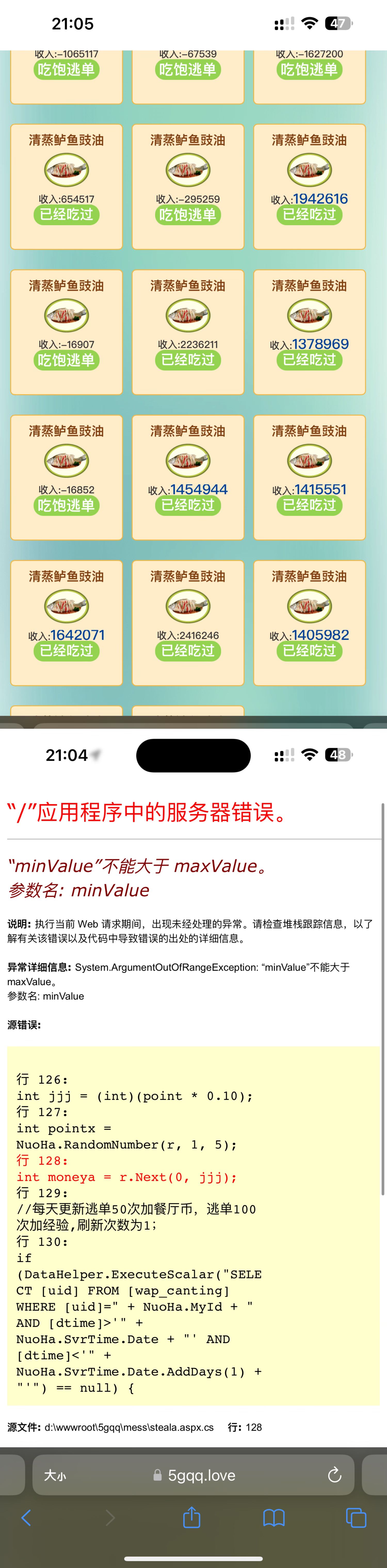 难得有点时间这一单怎么就逃不过去