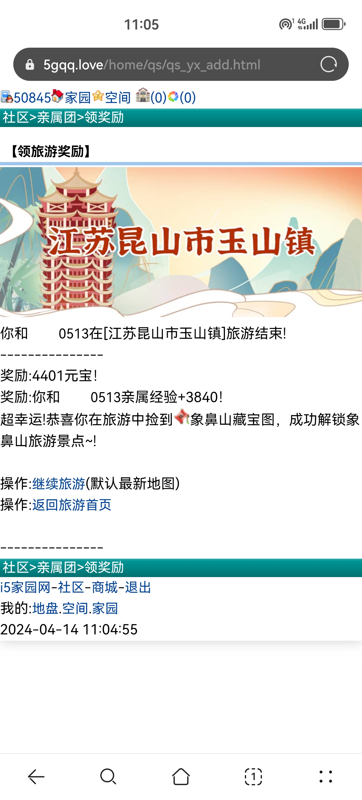 就喜欢家门口～
