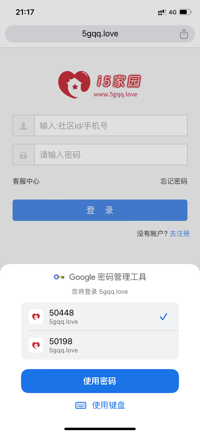 这个功能挺好