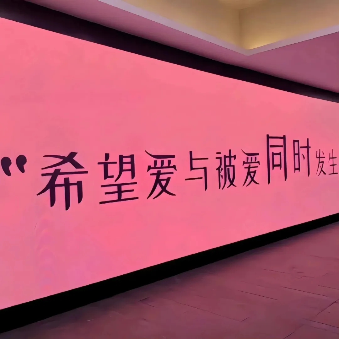 如果爱恨两难，何不放虎归山。