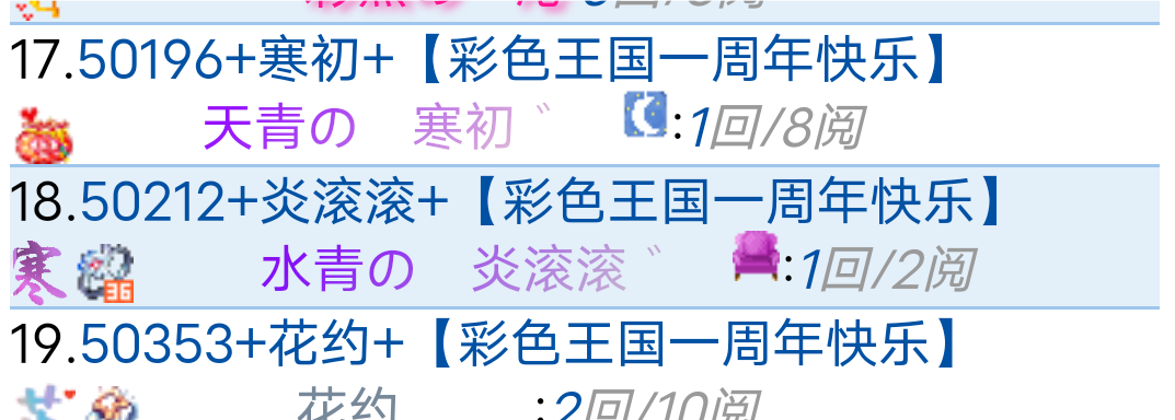 安年我们在一起了
