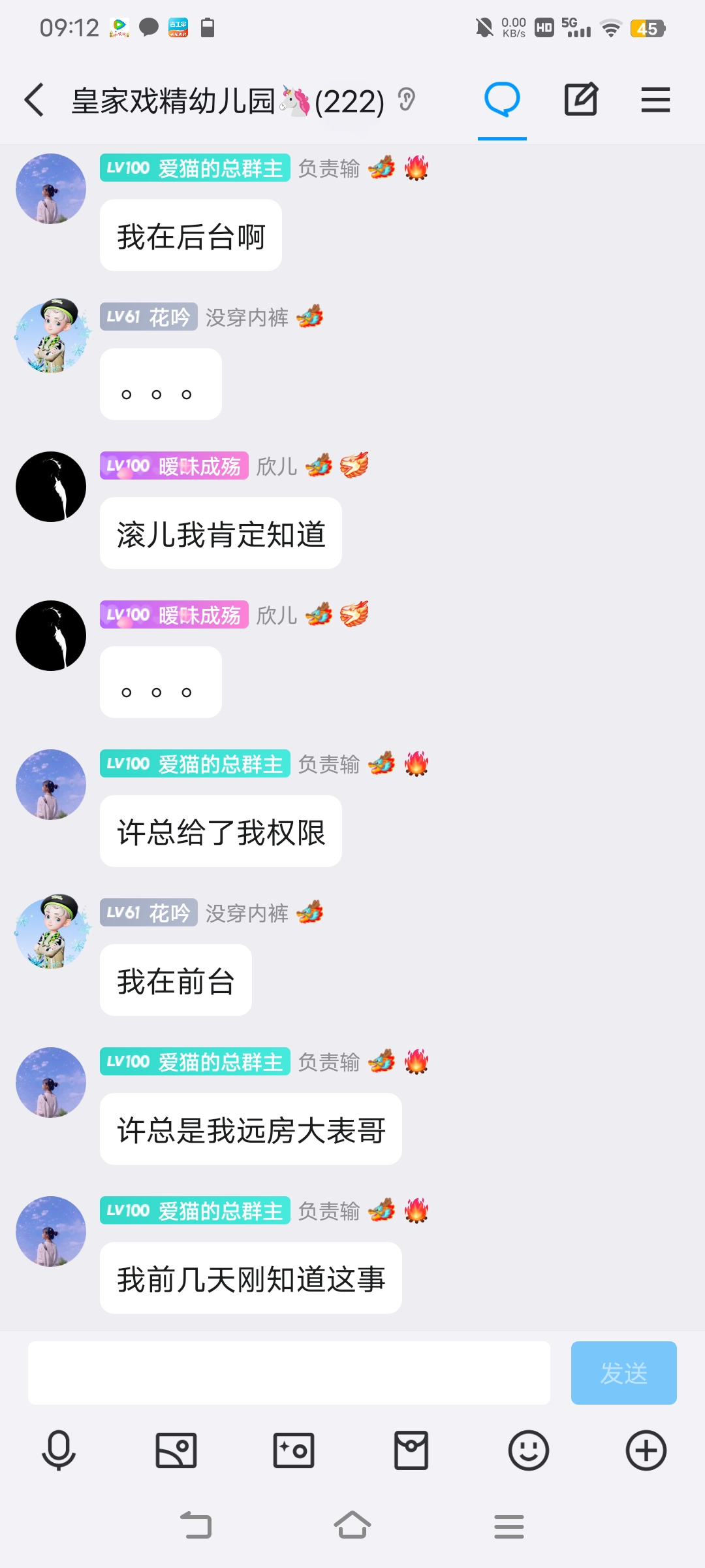 许总你还缺亲戚吗？