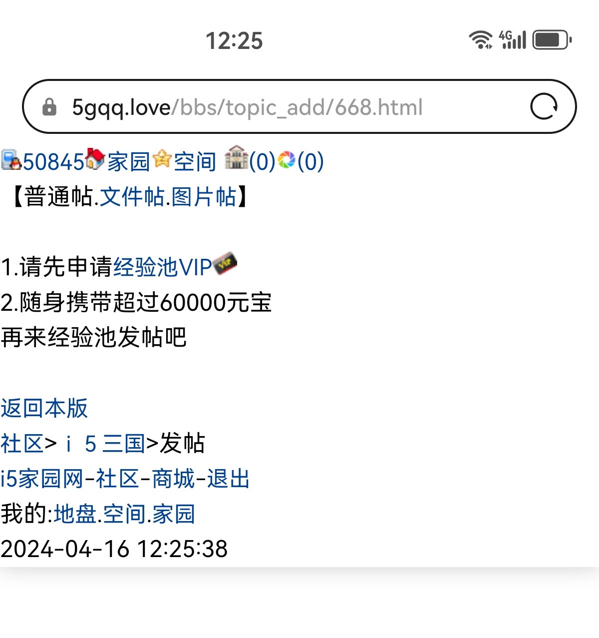 米老头