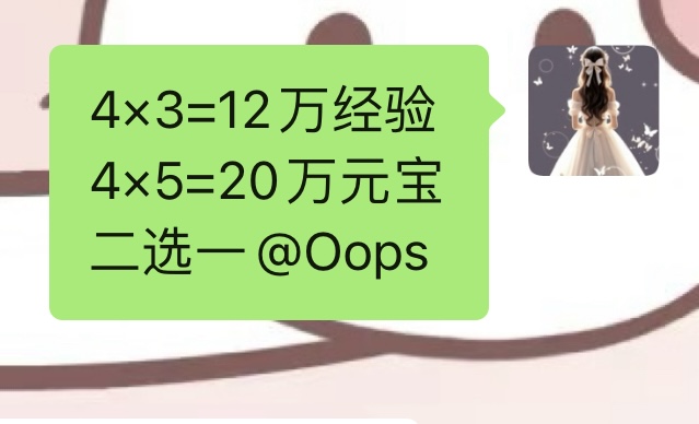 　　这个仇我记下了