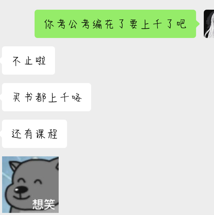 怎么说呢