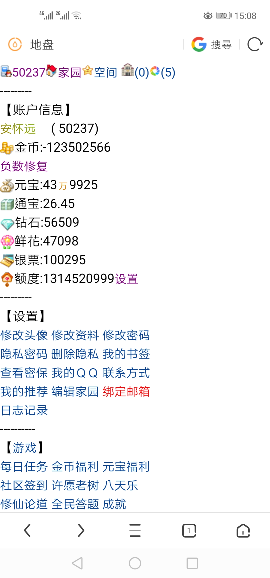 许老板快来