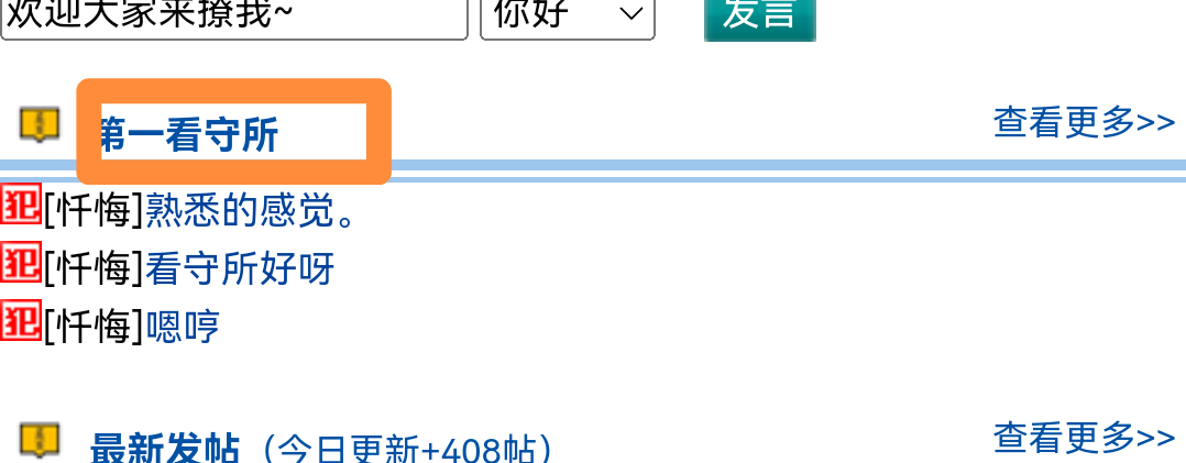 这个链接不对