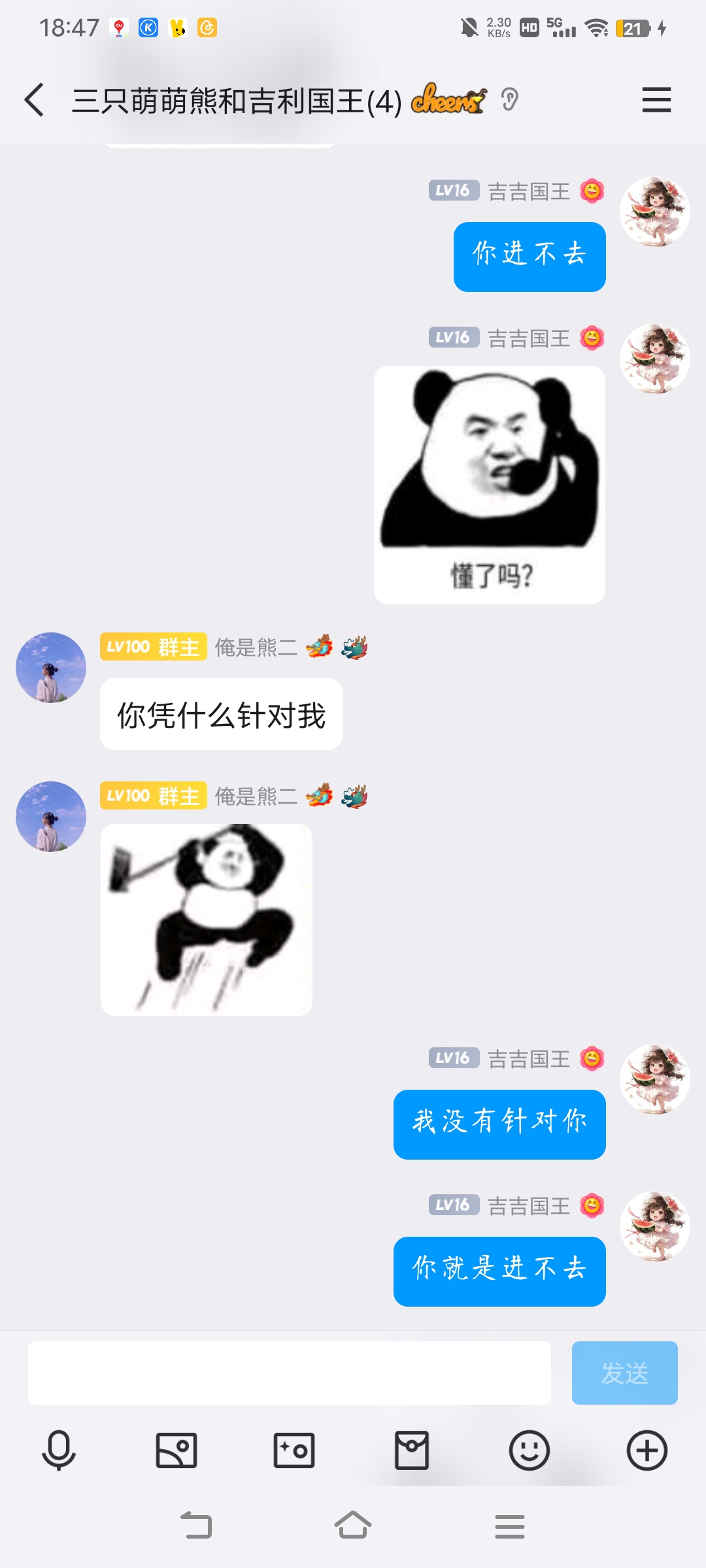 没事多喝点六个核桃