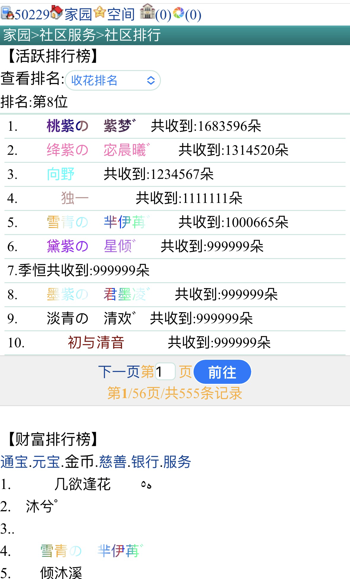 君墨凌+申请光芒万丈