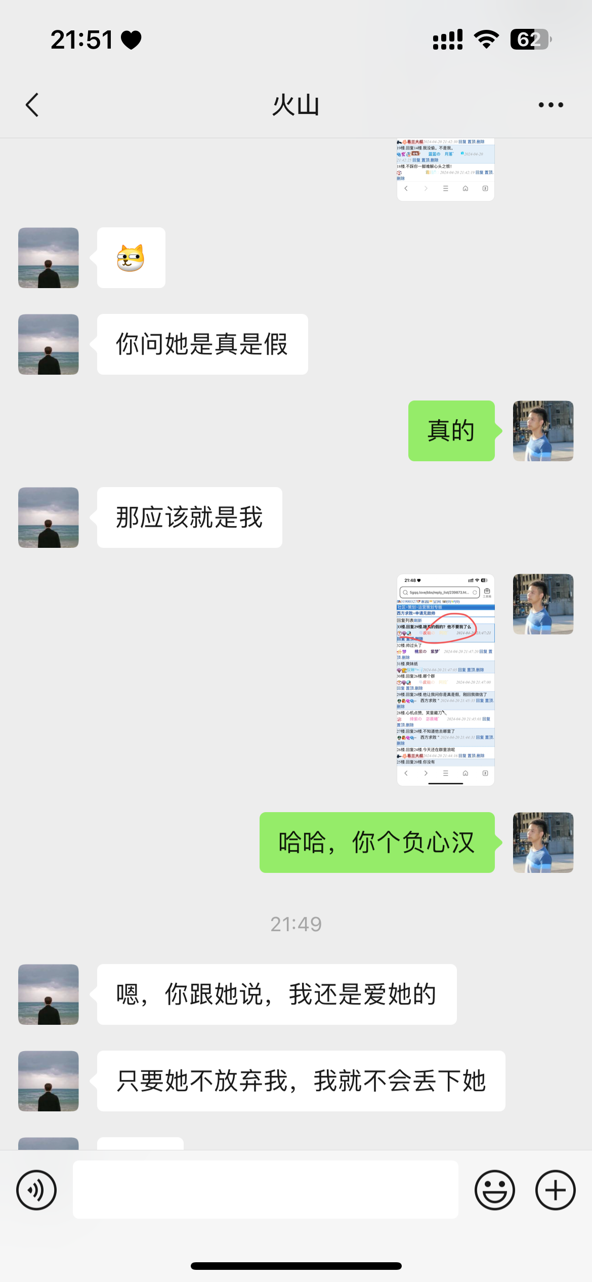 阿拉，快来