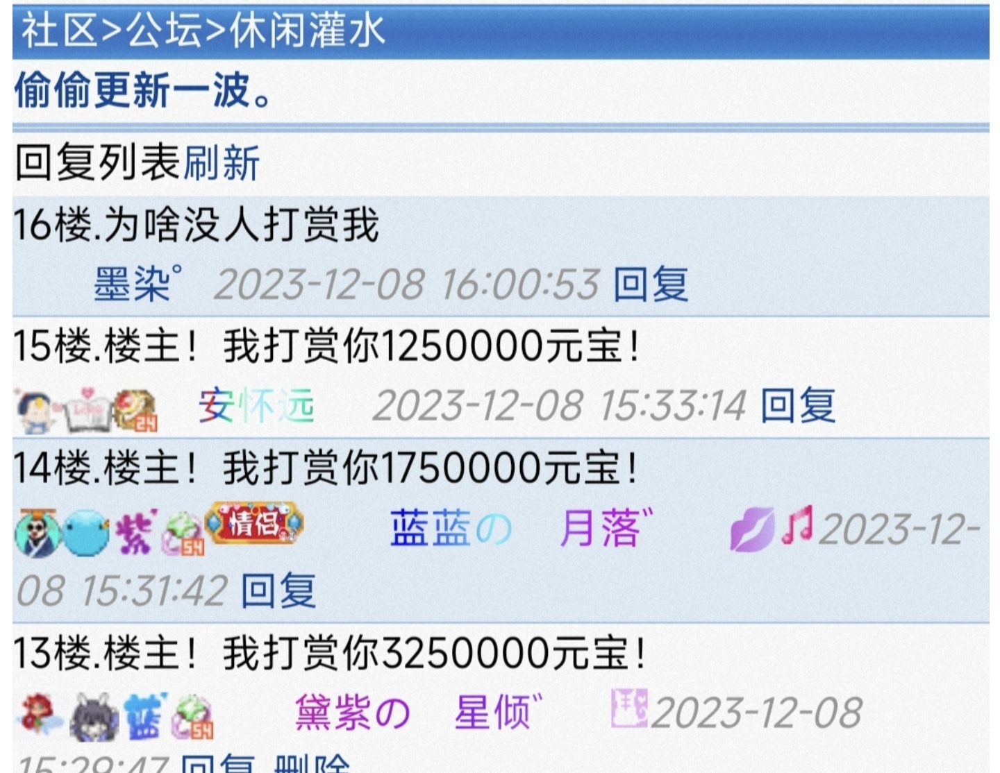 暖+申请挥金如土
