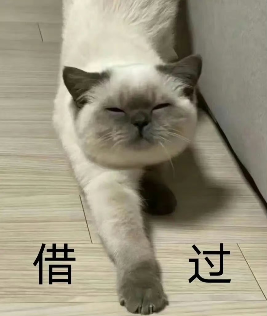 我都带上耳机了 为什么还要骚扰我