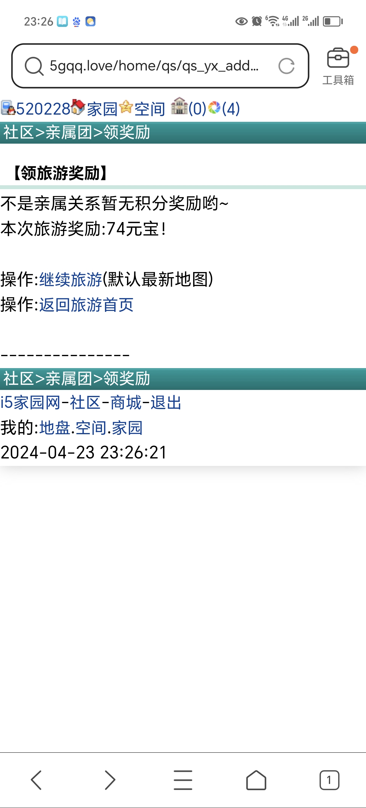 这是去了兵马俑吗？