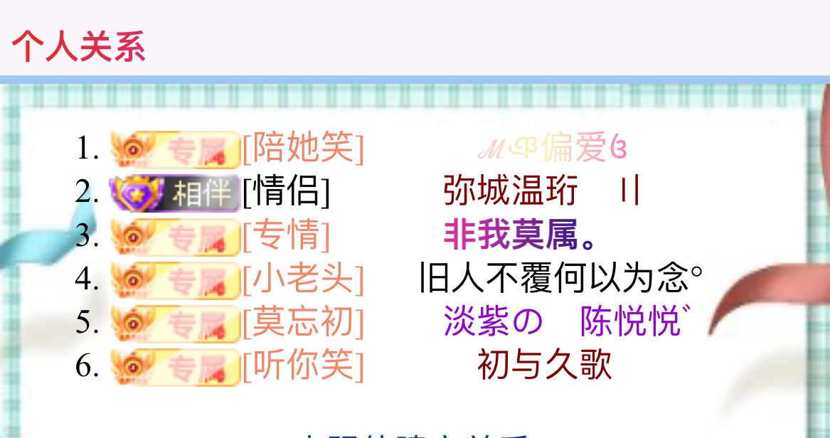 只要我不尴尬，尴尬的就是别人