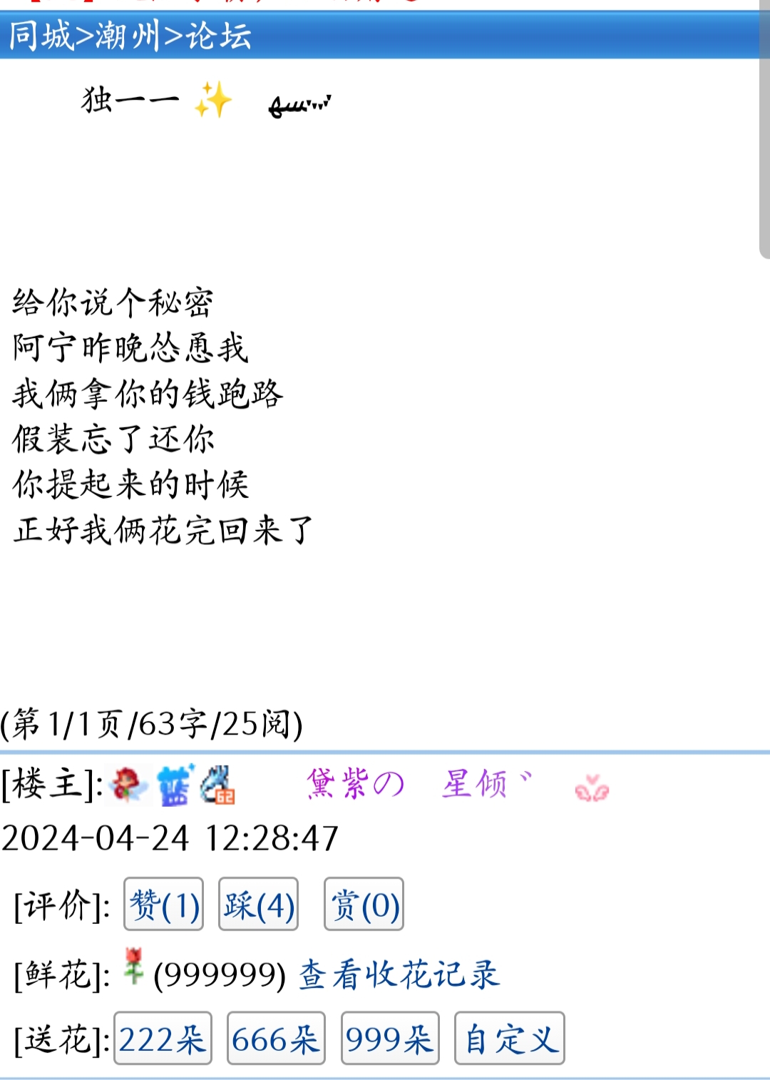 我太难了吧