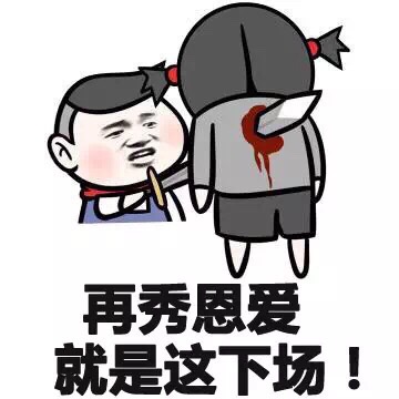 黑柚子～送你啊