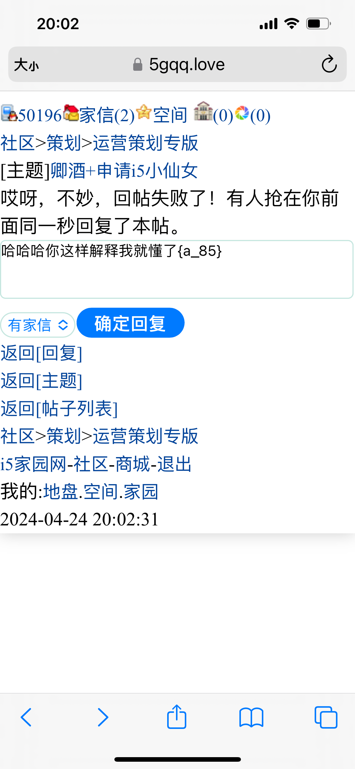 什么情况
