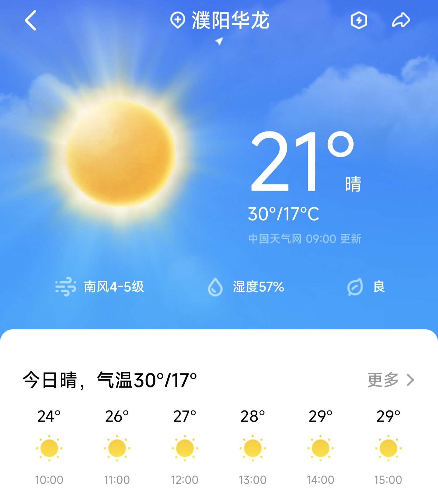 30度。
