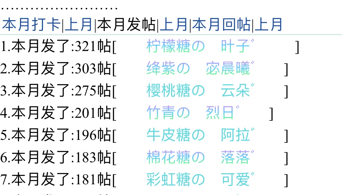 　　整整齐齐闺蜜团