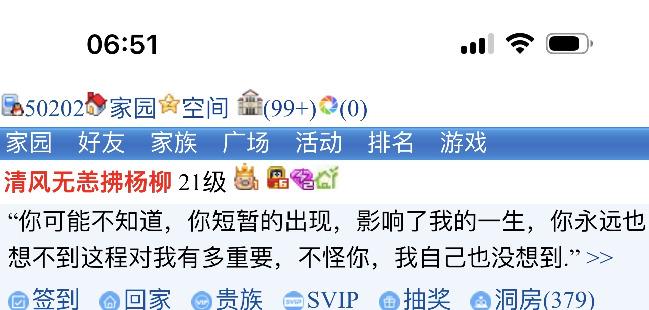 吖疯了
