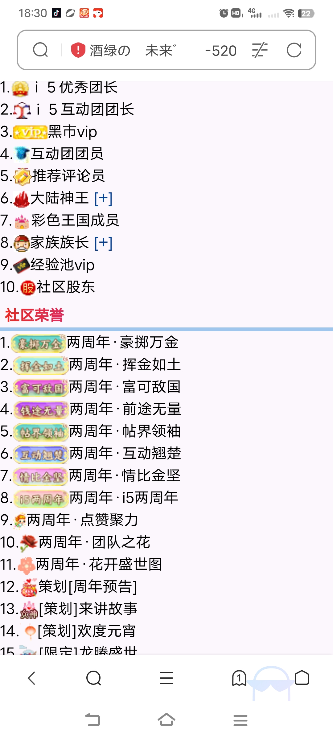 周年庆勋章真帅