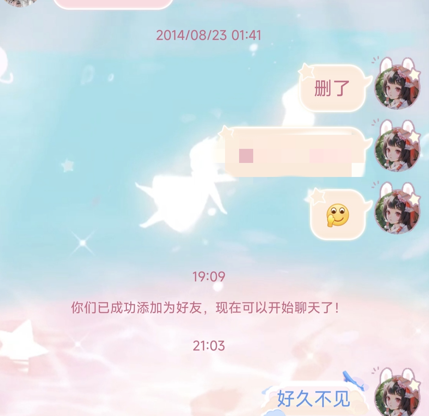 师傅。