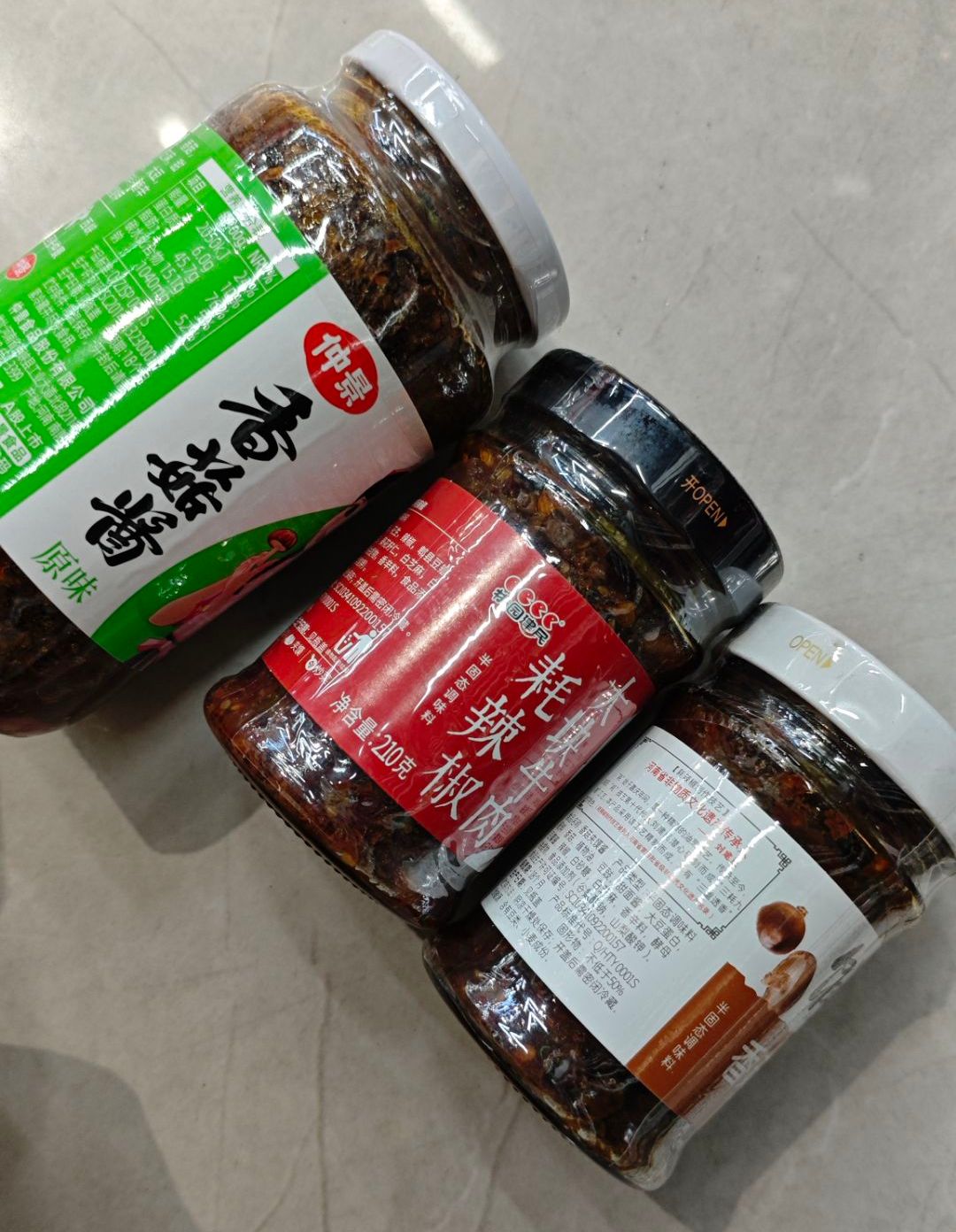 与辉同行。