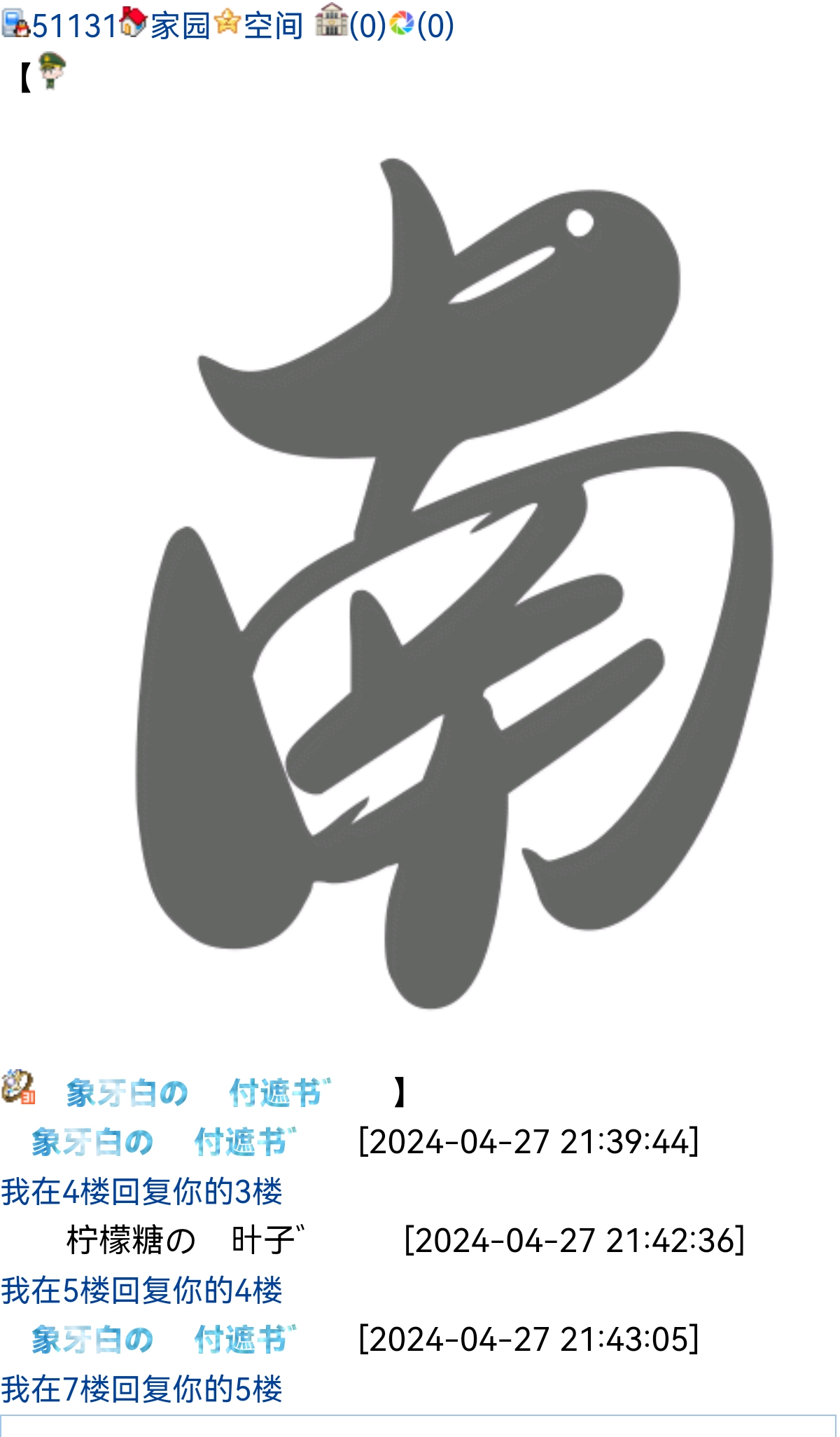 来看图