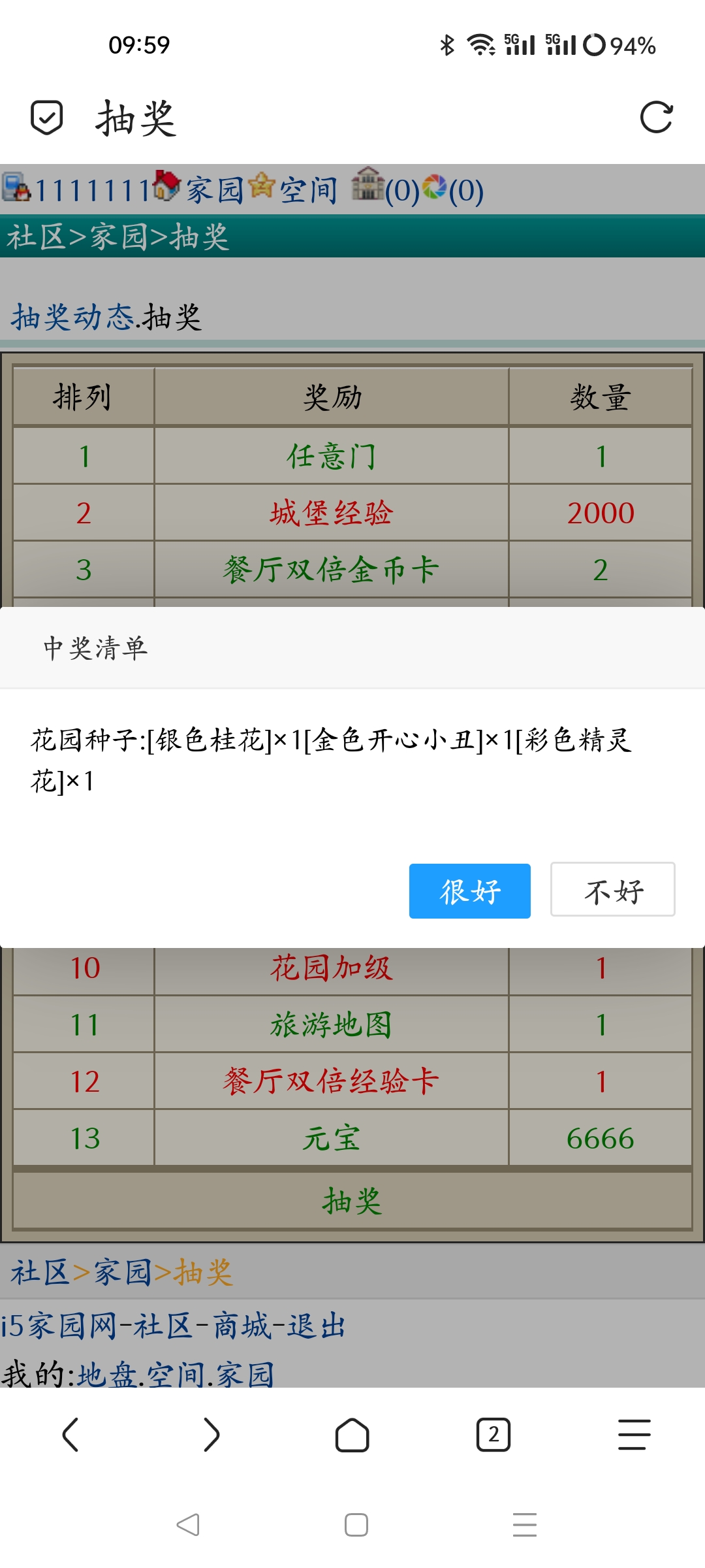 。