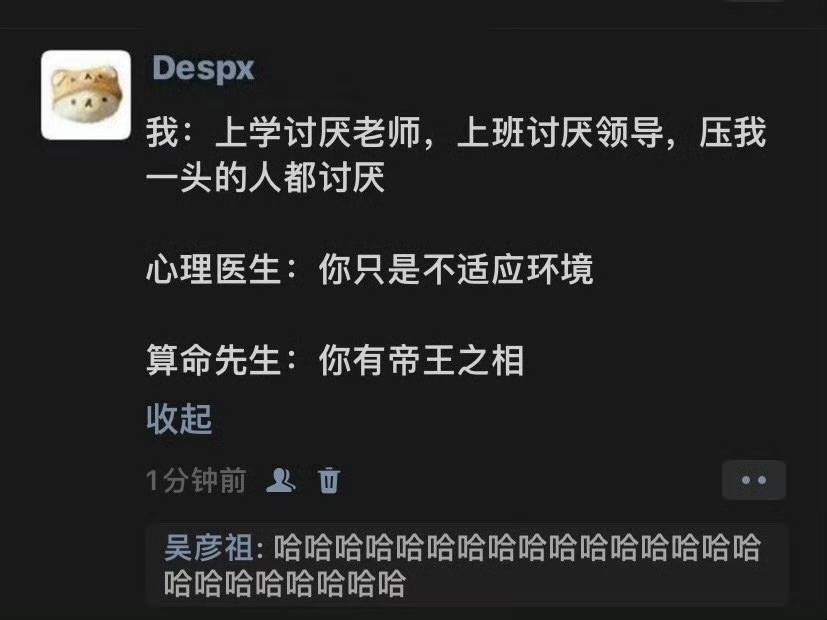 　　帝王之相 ?　???