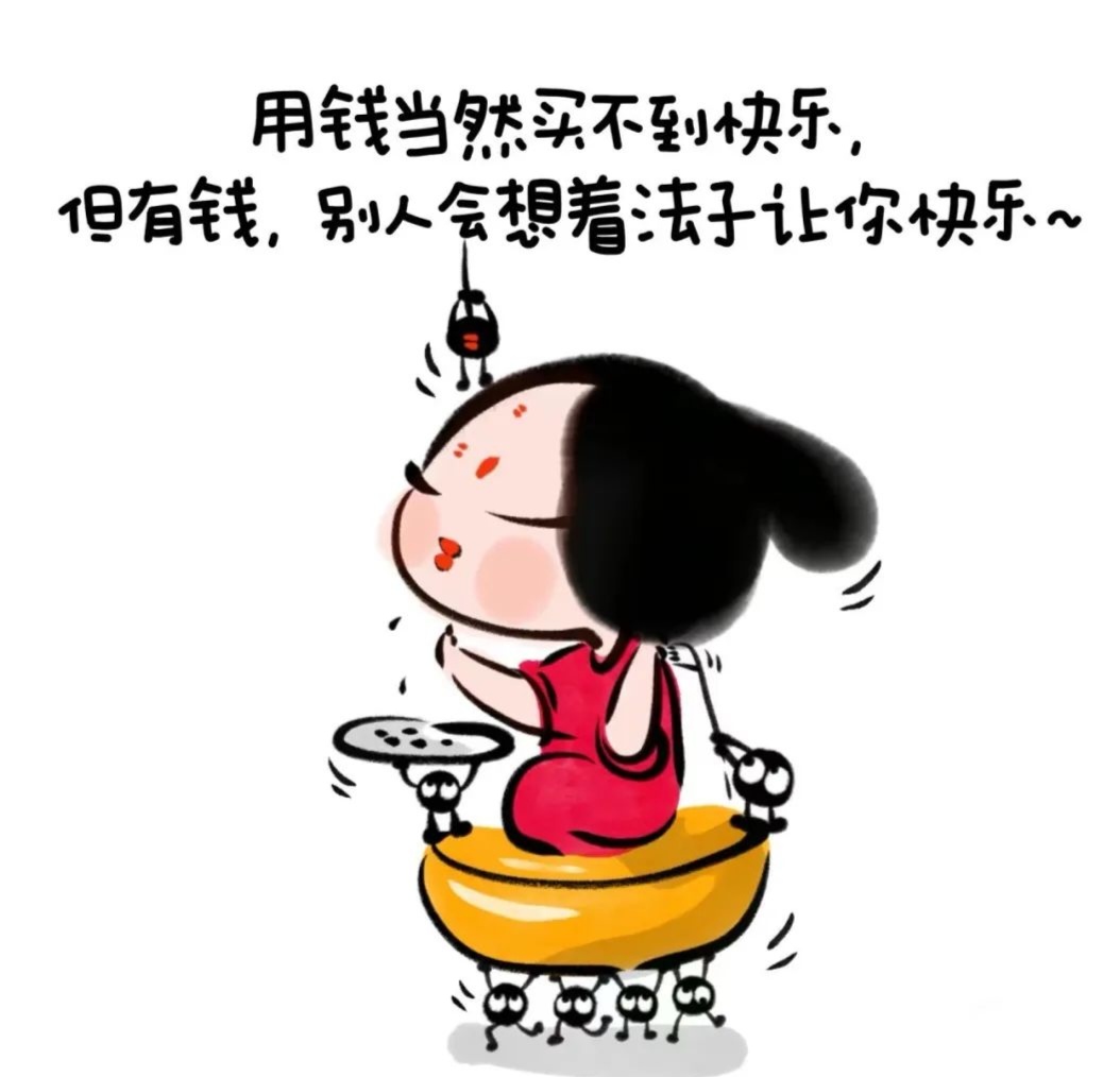 热闹与我无关