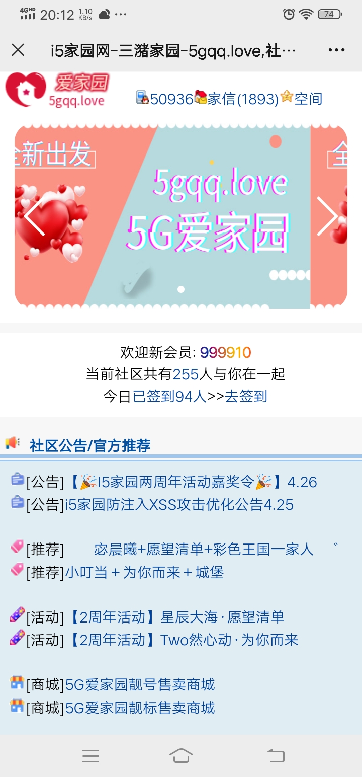 一进社区就这样，串号了？