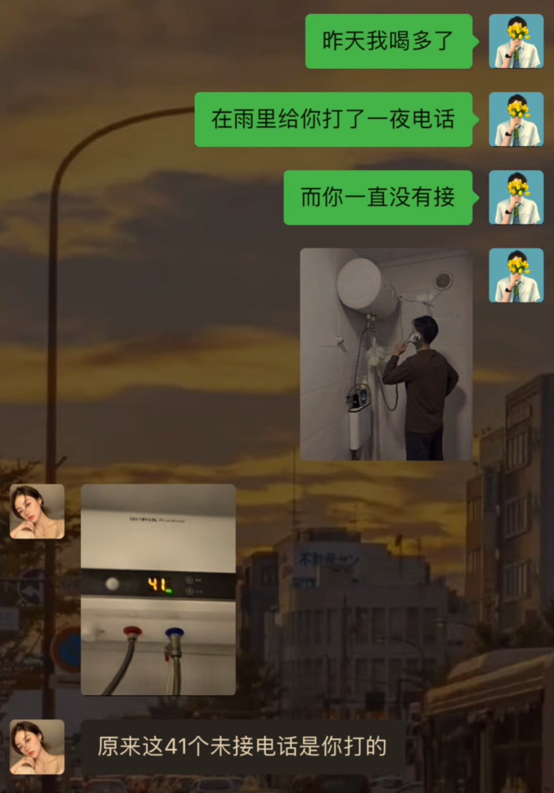 铠甲勇士又醒了