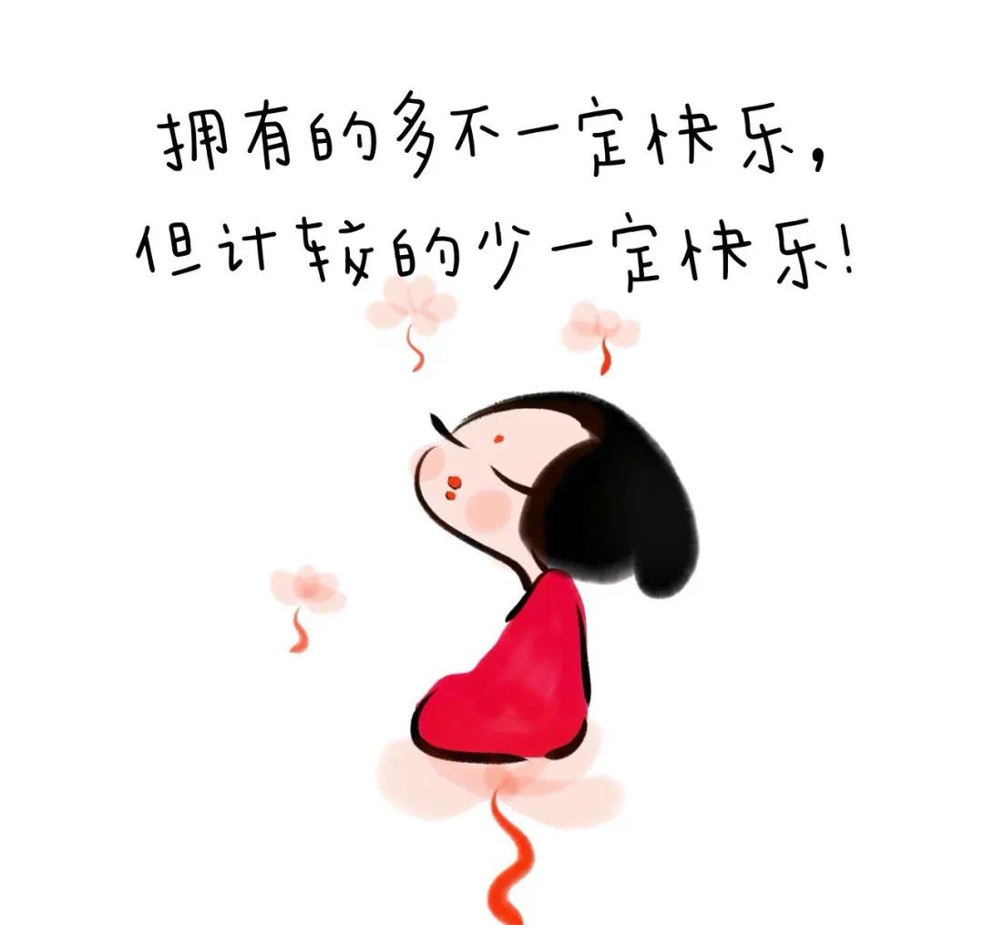 情绪稳定的小趴菜