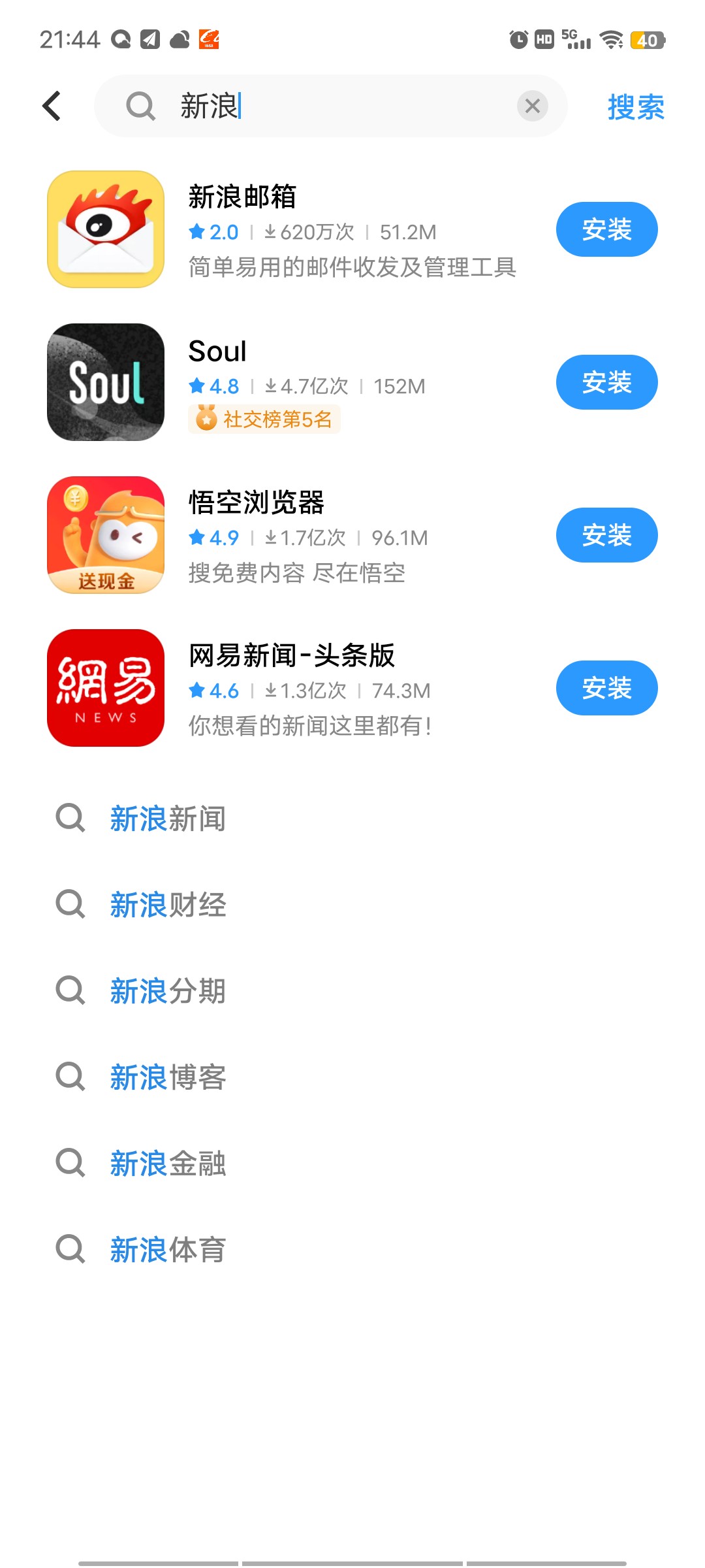 三弟，你看