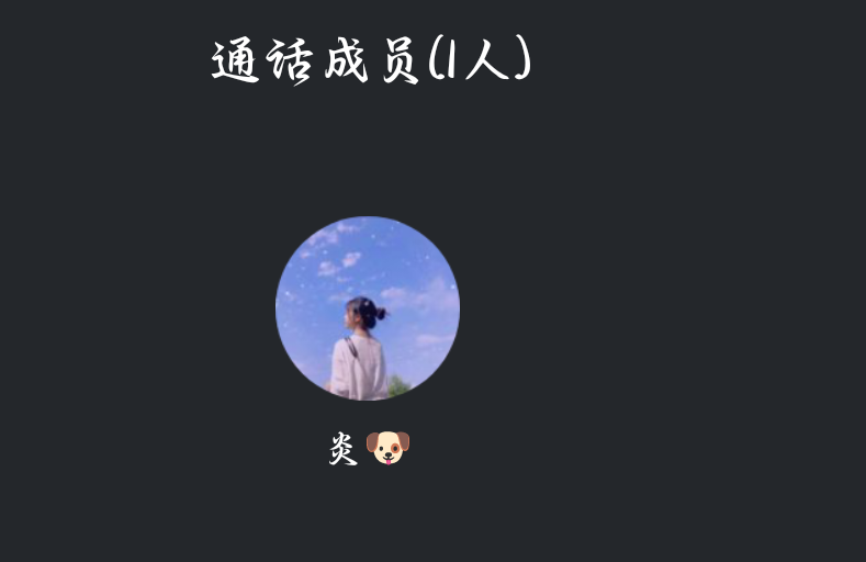 嚯嚯了我一晚上