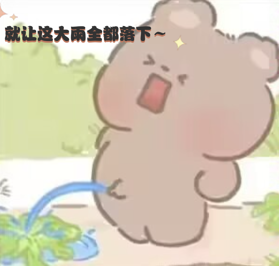 要不你俩直接官宣吧