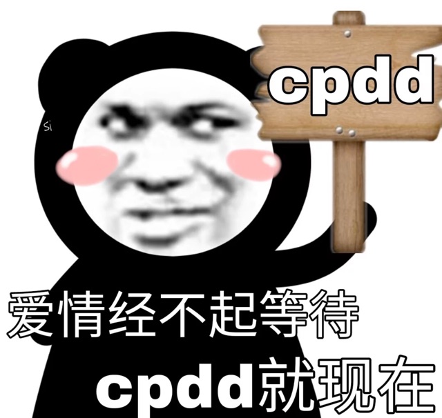 故事再长也会完结,新鲜感都会腐烂。