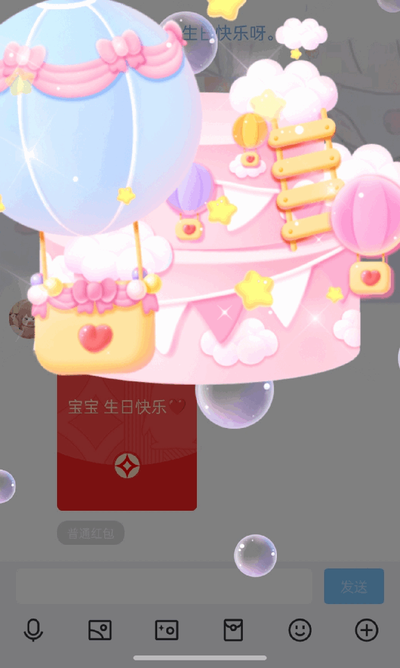 昨天的快乐是甜妹儿和山顶的风景给的