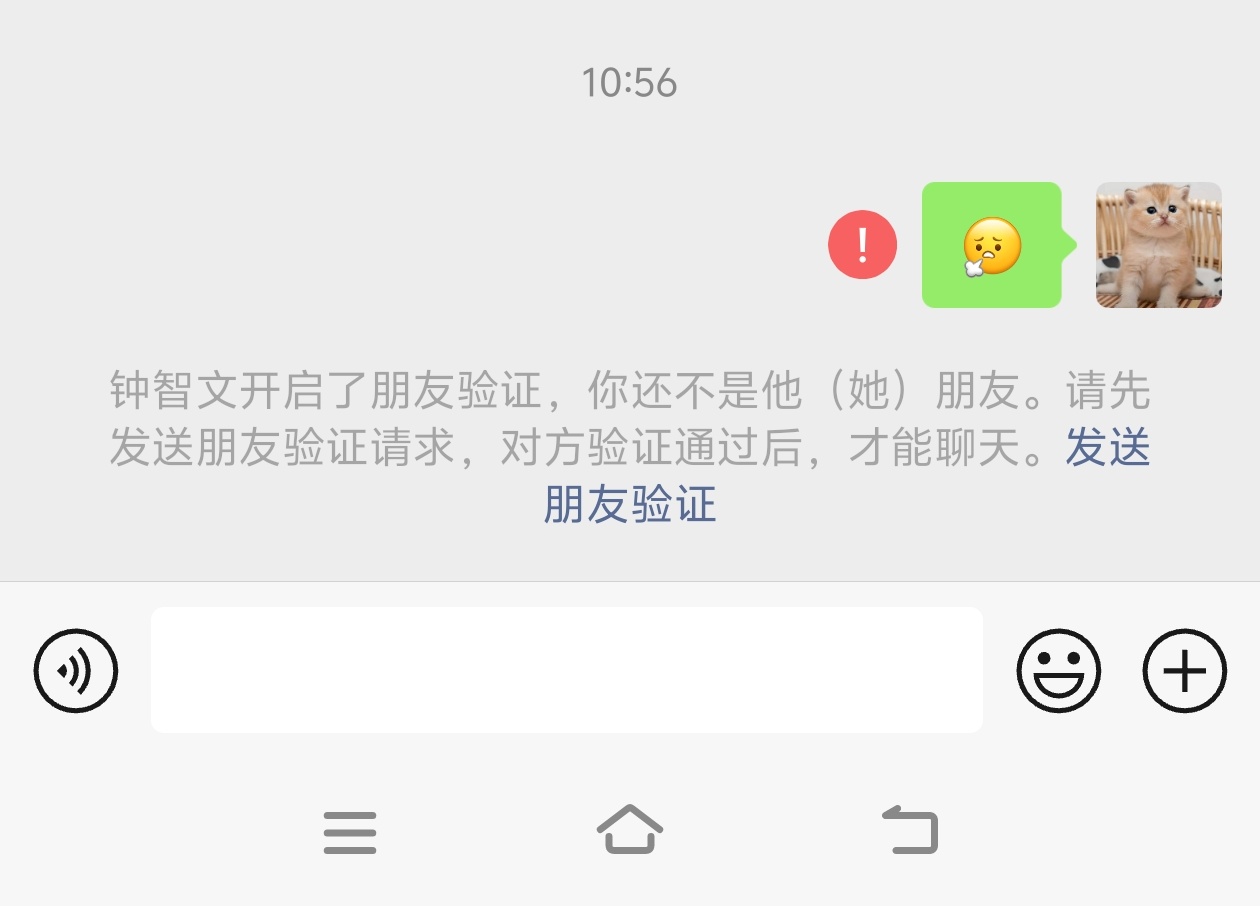 ??日的钟智文